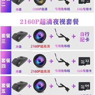 09-2022款丰田第四代汉兰达行车记录仪专用原厂高清夜视免布线