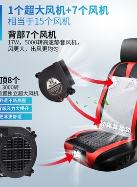 汽车通风坐垫座椅强力制冷按摩垫车用风扇吹风夏季凉垫12V24V