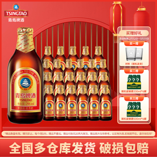 【HF3元】青岛啤酒小棕金296ml*24瓶
