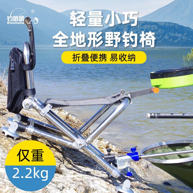 新款不锈钢钓椅多功能台钓椅子全地形折叠钓鱼椅可携式可躺座椅加
