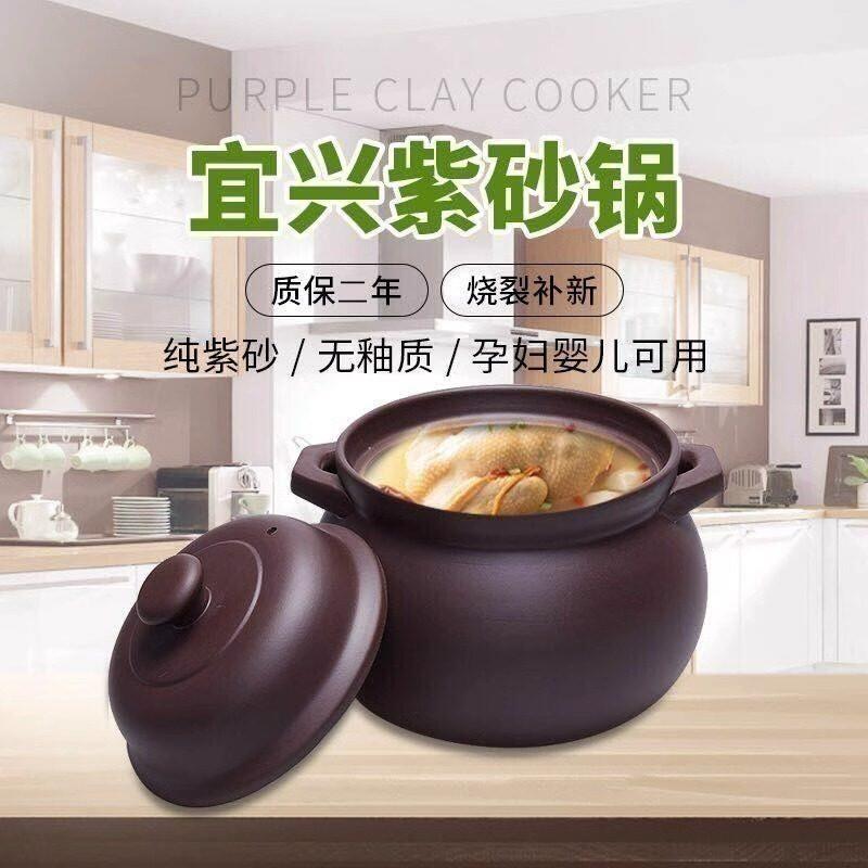 正宗宜兴紫砂锅煲汤明火耐高温燃气无釉质两件式全自动家用电炖锅