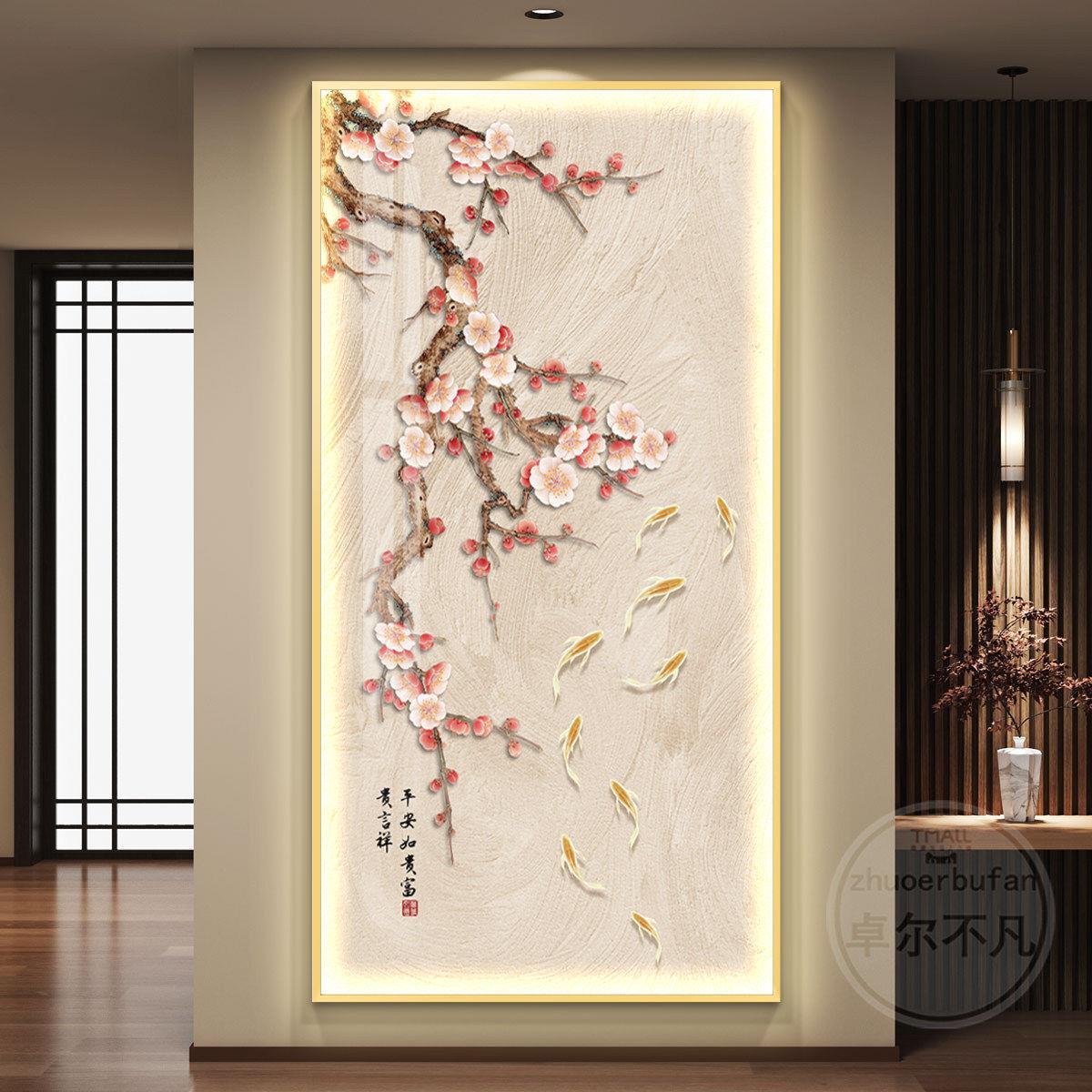 新中式九鱼图玄关装饰画带灯入户走廊过道挂画轻奢柿子画竖版艺术