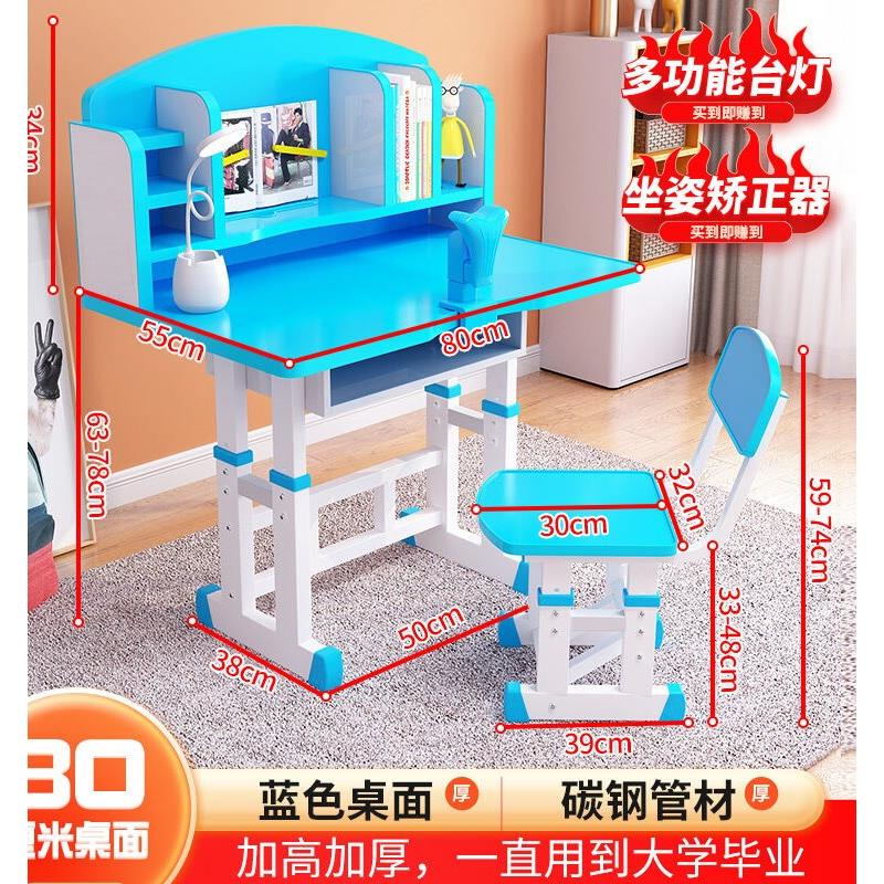 采购产品儿童课桌,儿童学习桌,婴儿家庭升降写字台,中小学生课
