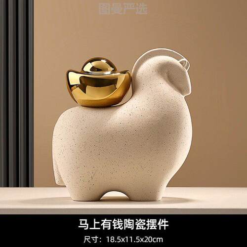 马年玄关摆件发财骏马招财吉祥物饰品现代中国风小马装饰装饰品