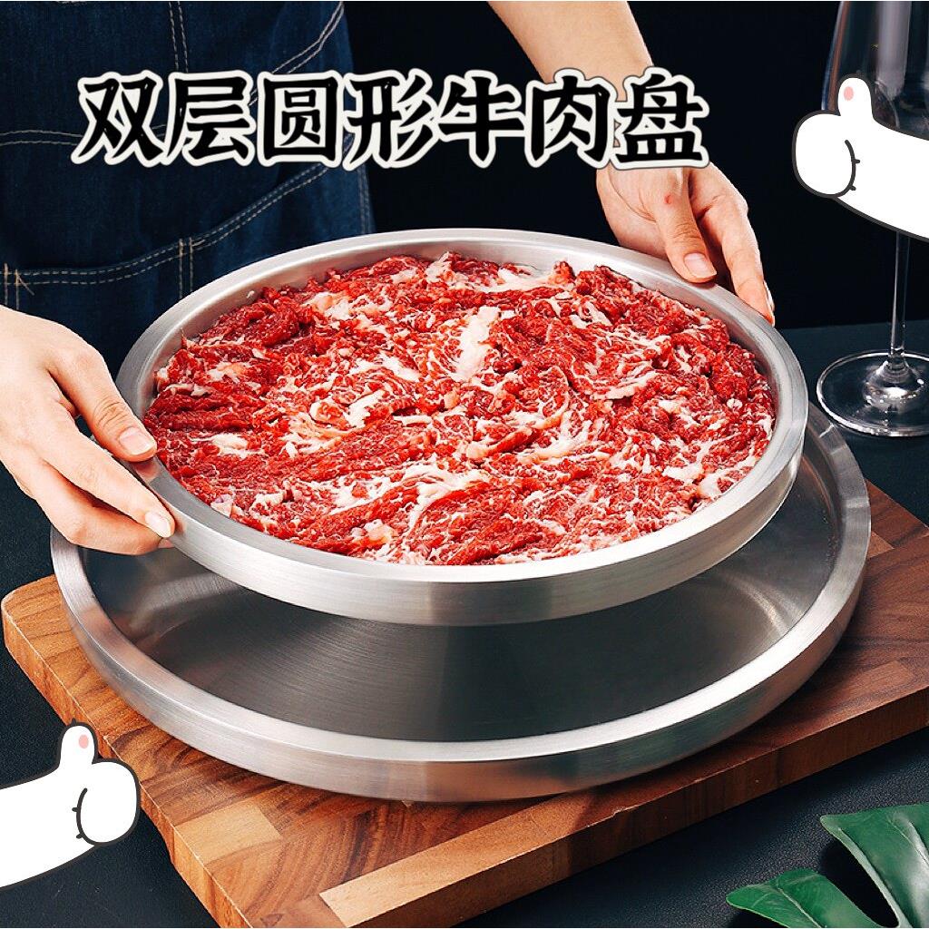 304不锈钢圆盘商用双层盘怂火锅店牛肉托盘加厚平底盘烤肉店盘子