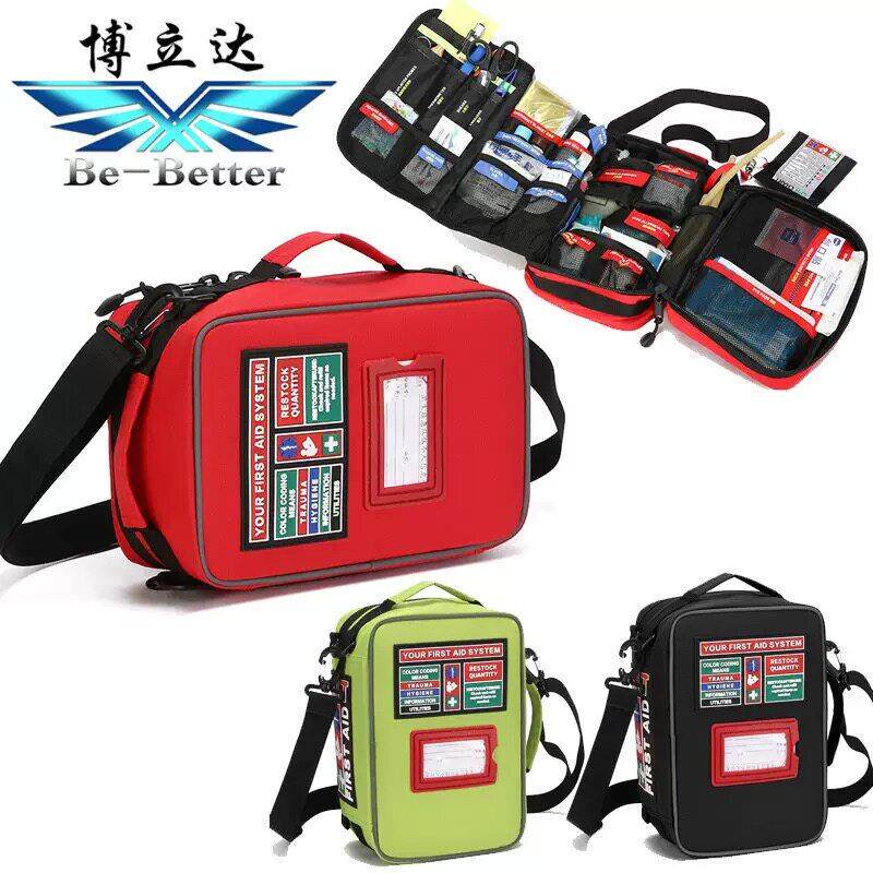 博立达户外急救包车载逃生包医疗包可携式应急救援包