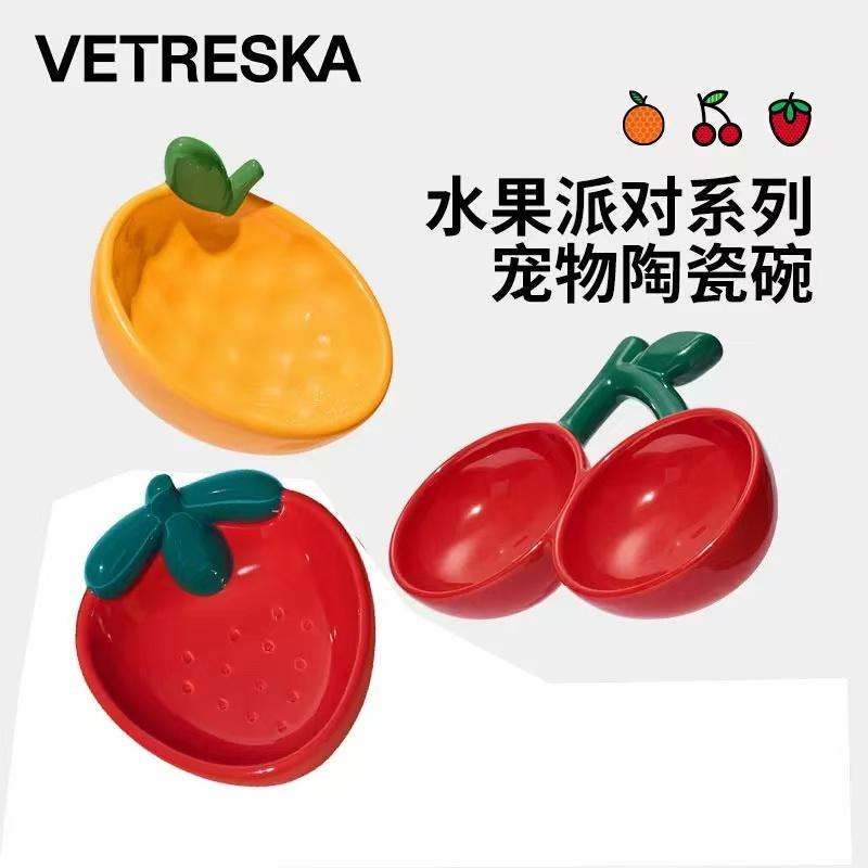 未卡水果派对系列宠物陶瓷碗护颈椎斜口防打翻喂食碗猫用犬用