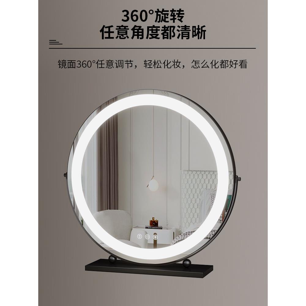 led化妆镜子台式桌面带灯主卧室家用智能高端高清大网红充电旋转