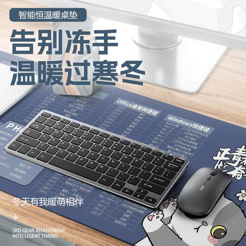 加热滑鼠垫超大电发热冬天暖桌垫办公室书桌面垫学生电脑写字暖手