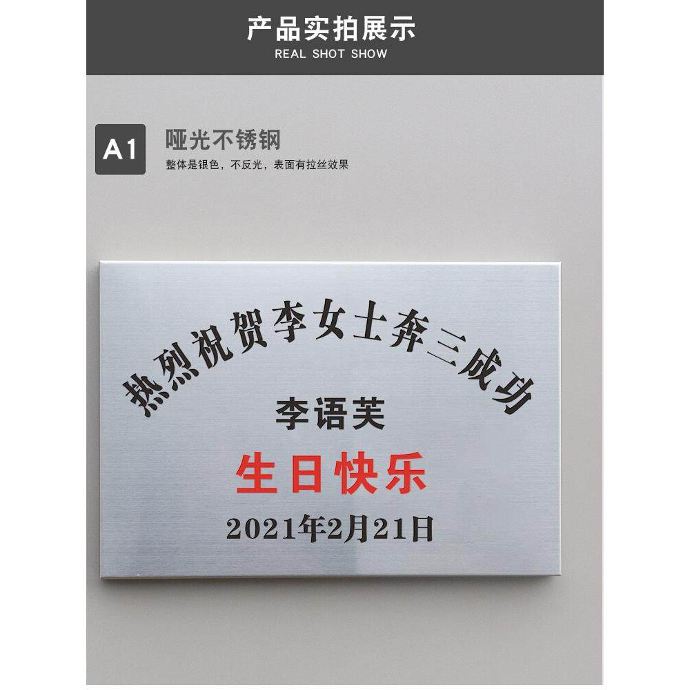 不锈钢公司门牌铜牌定制不广告牌银行开户牌匾招牌厂牌名牌铁牌