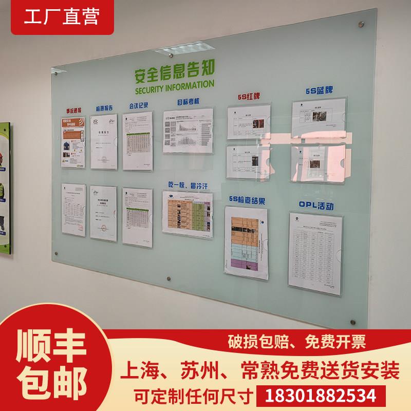 订制磁性钢化玻璃白板写字板UV打印画面板公告栏书写板印刷喷画面