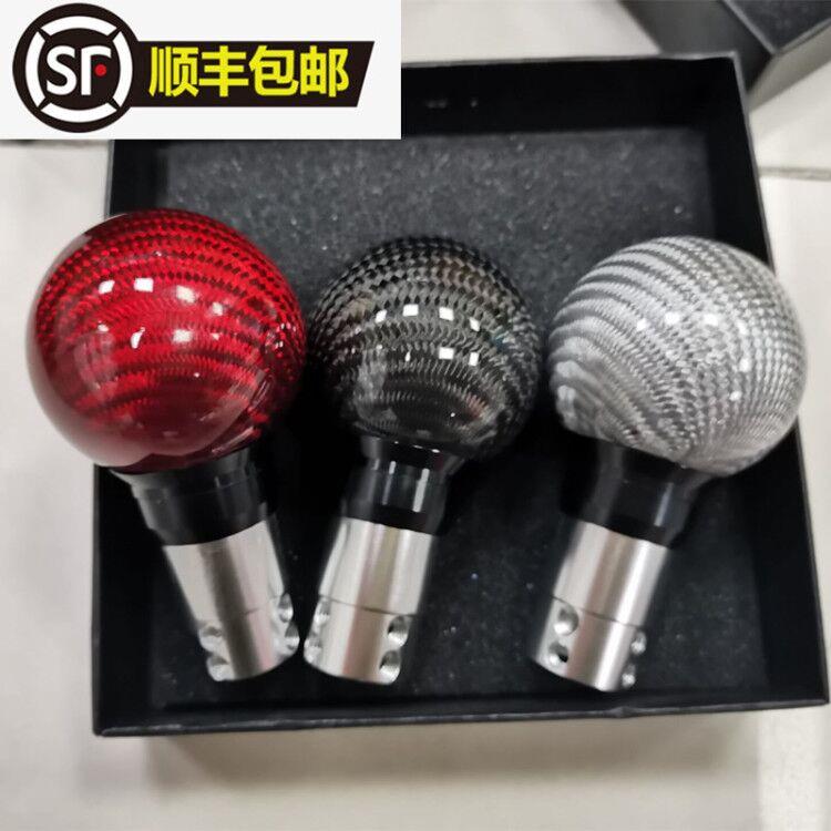 十一代雅阁思域排挡头改装型格雷凌碳纤自动汽车换挡手球波棍档把