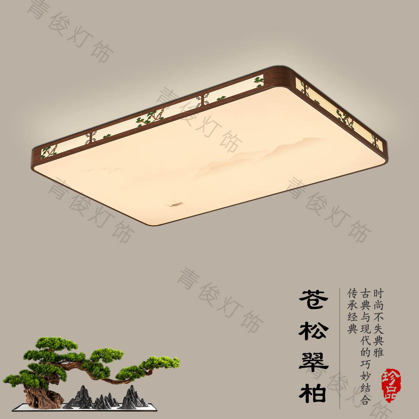 2026新款客厅吸顶灯新中式创意长方形大厅灯宋代美学护眼卧室灯具