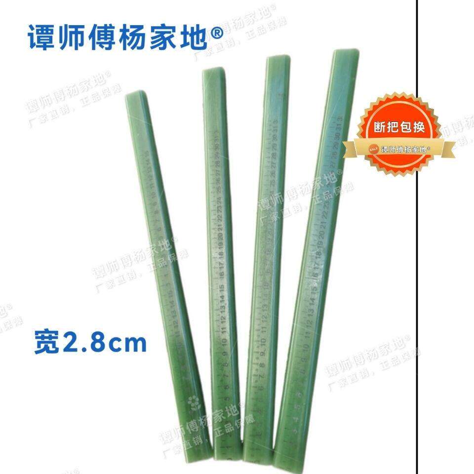 澳谭师傅绝缘羊角锤锤柄高强度电木柄榔头把木工锤柄电木柄刻名字