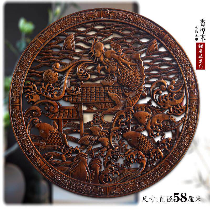 东阳木雕刻画挂件香樟木头工艺礼品摆饰客厅艺术卧室内装饰品鲤鱼