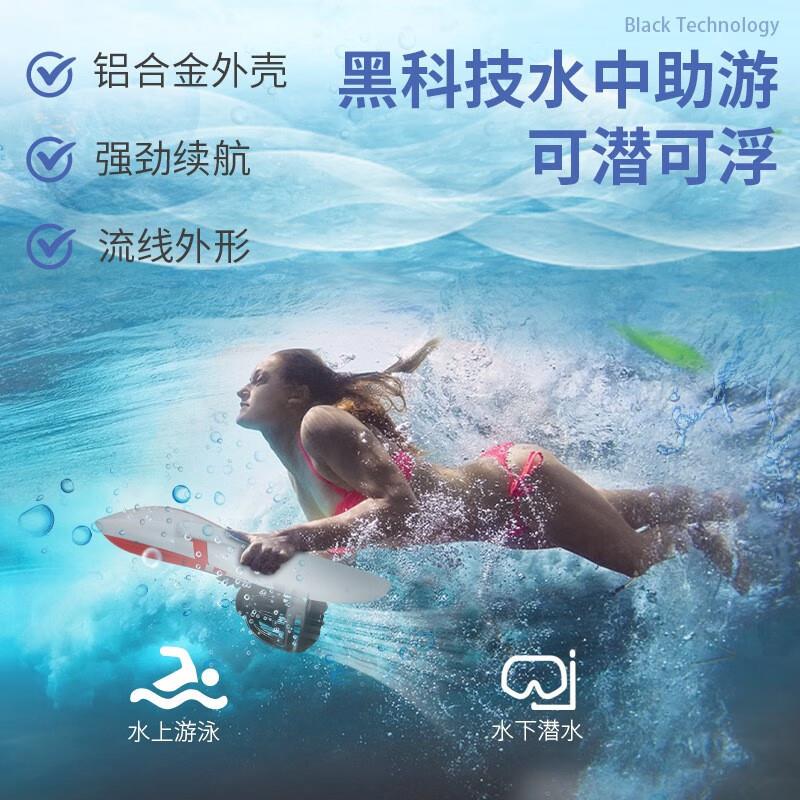 电动冲浪板水上滑水板动力浮板推进器游泳板电动潜水器泳池娱乐