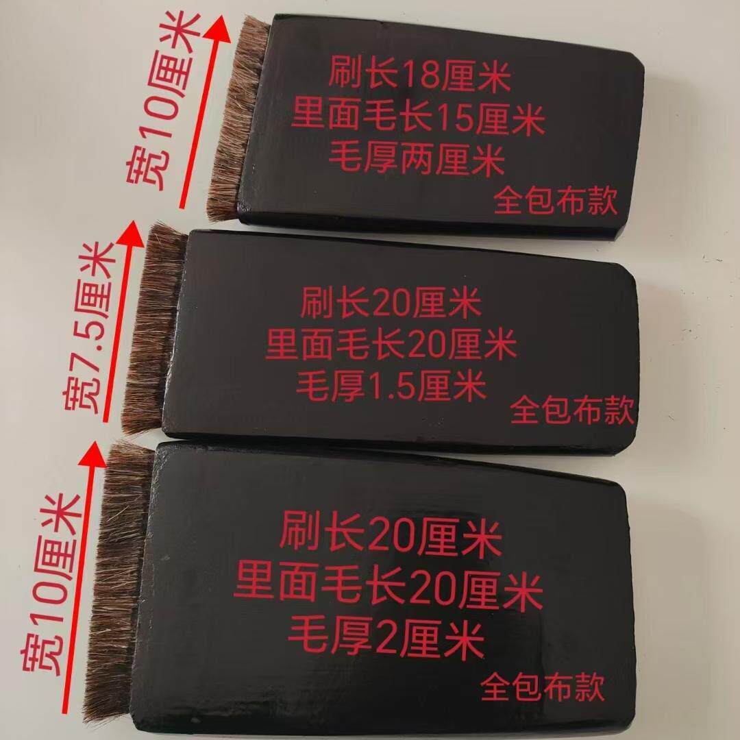 大漆刷子特厚牛尾毛刷2公分厚生漆土漆专用工具木工漆工用包布刷