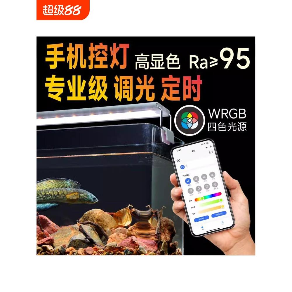鱼缸灯led水草灯全光谱爆藻防水灯小鱼缸照明灯专用迷你夹灯定时