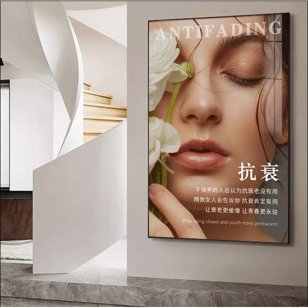 美容院装饰画半永久眉眼唇医美挂画养生馆墙面壁画皮肤管理宣传画
