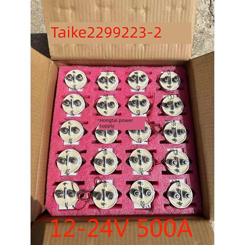 泰科12-24V 500A 2299223 -2锂电池继电器高压直流接触器