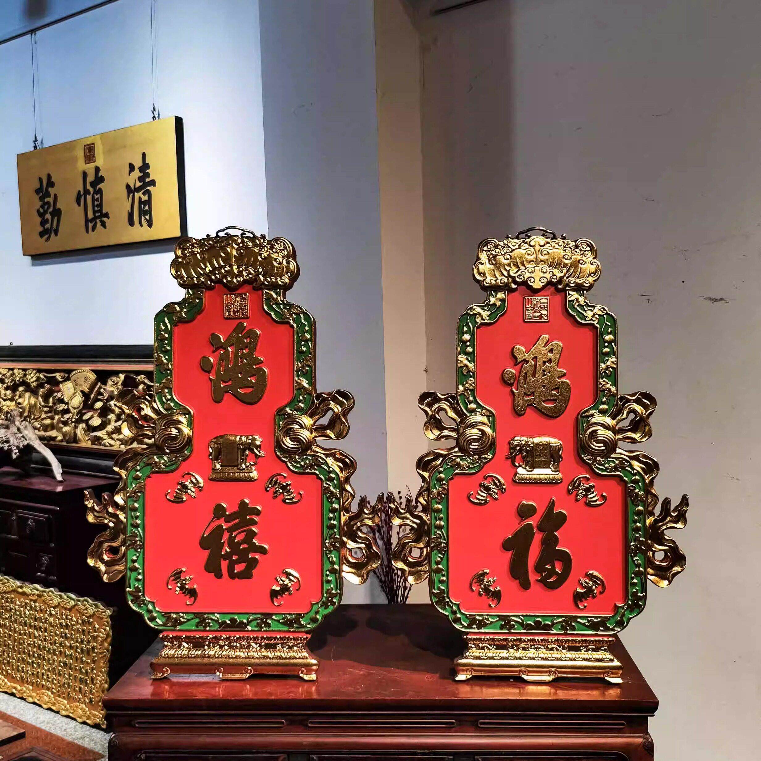 吉祥如意实木牌匾定制匾额制作木质摆件鸿福鸿禧