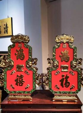 吉祥如意实木牌匾定制匾额制作木质摆件鸿福鸿禧