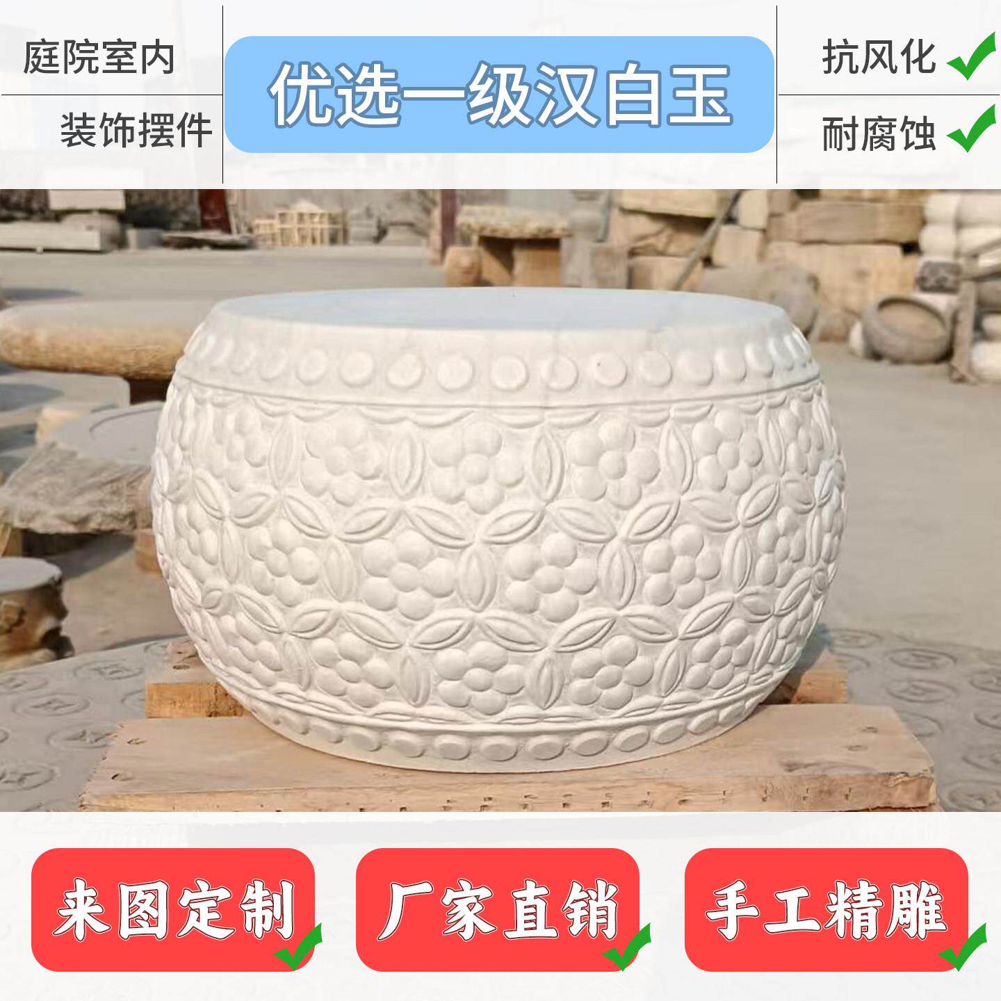 汉白玉石墩底座石柱墩中式彷古雕花柱墩石古建柱础庭院装饰柱顶石