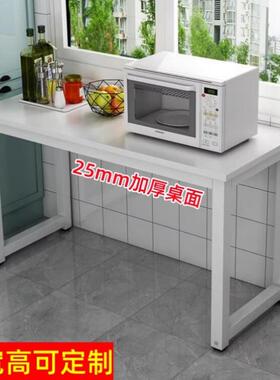 厨房架地板站立单层高承重桌定制长桌控制台微波炉存储架