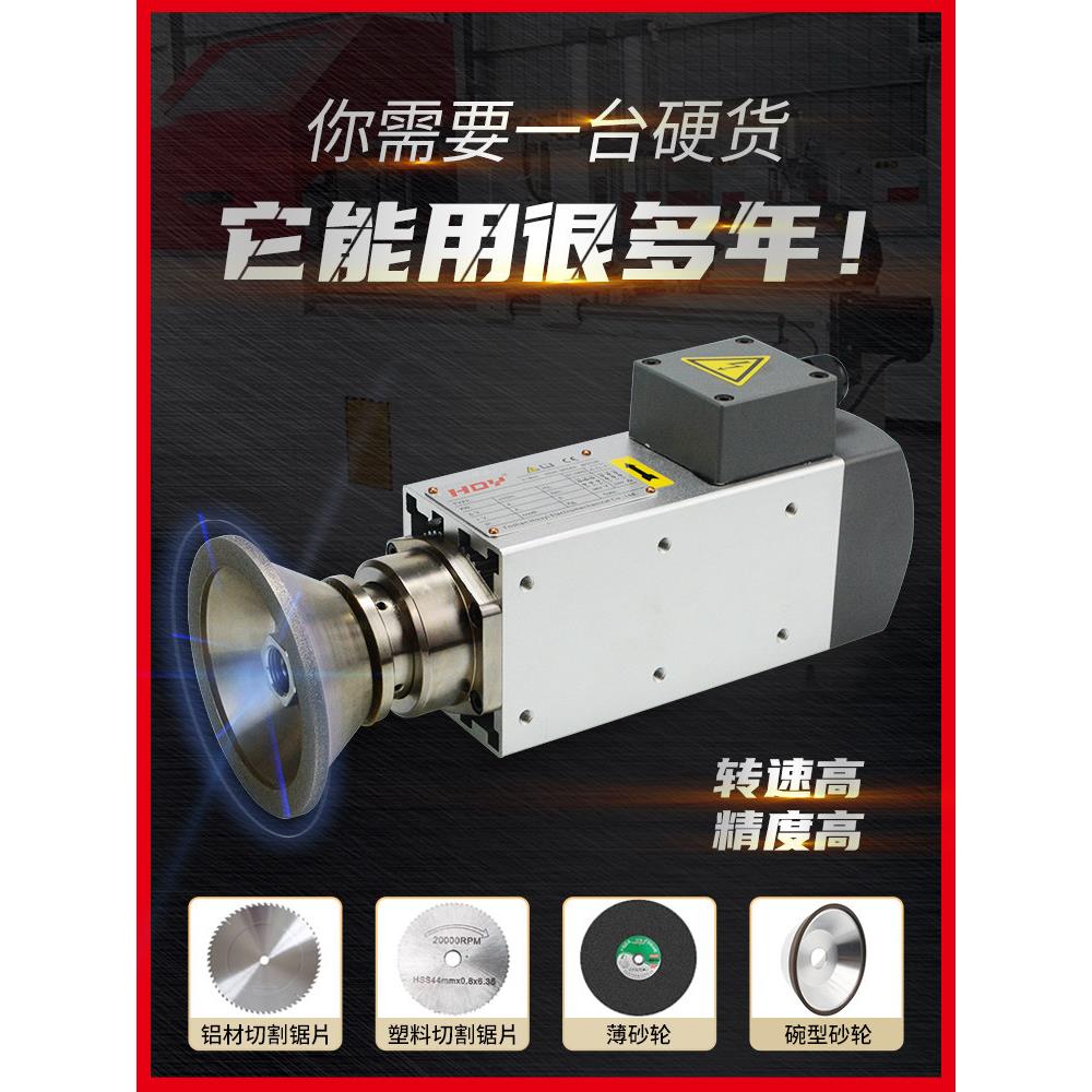 1.1KW夹锯片砂轮高速精密主轴电机铝材塑胶木工切割电动机12000转