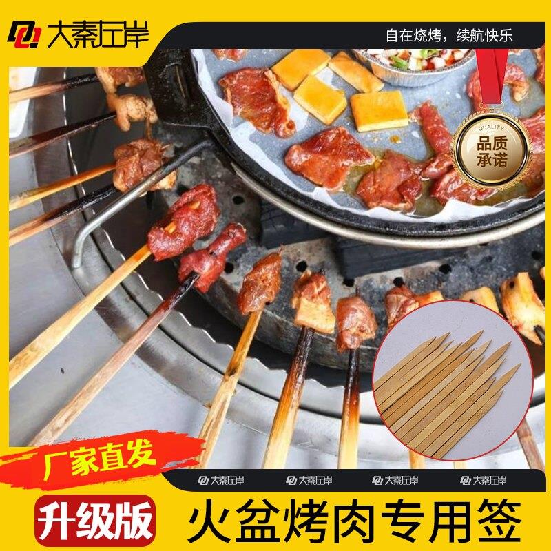 火盆烤肉大竹签子烧烤BBQ 硬宽扁签加厚西昌火盆签竹片签可定制