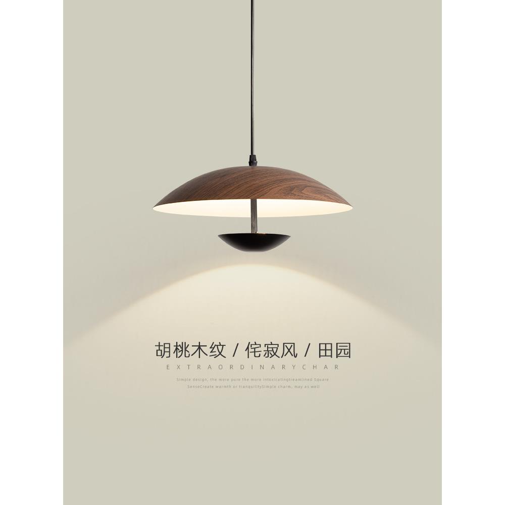 餐厅吊灯简约新中式胡桃木纹覆古单头led卧室床头灯饭厅吧台灯具