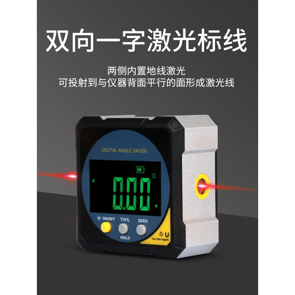 禾木激光数显倾角仪盒四面带磁性电子水平仪角度坡度倾斜率测量尺