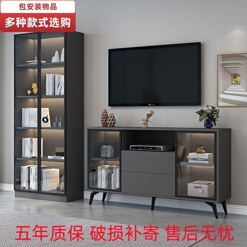 电视柜书柜组合简约落地家用客厅轻奢墙柜卧室储物柜加高电视柜