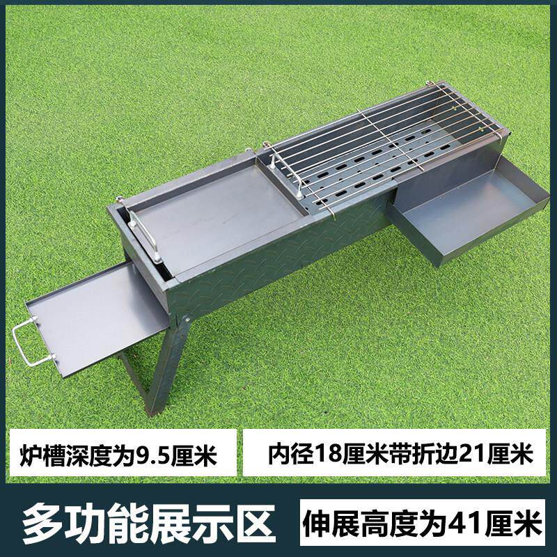 烧烤炉家用加厚户外烧烤架折叠烤串炉露营炉子折叠炉子木炭碳烤架