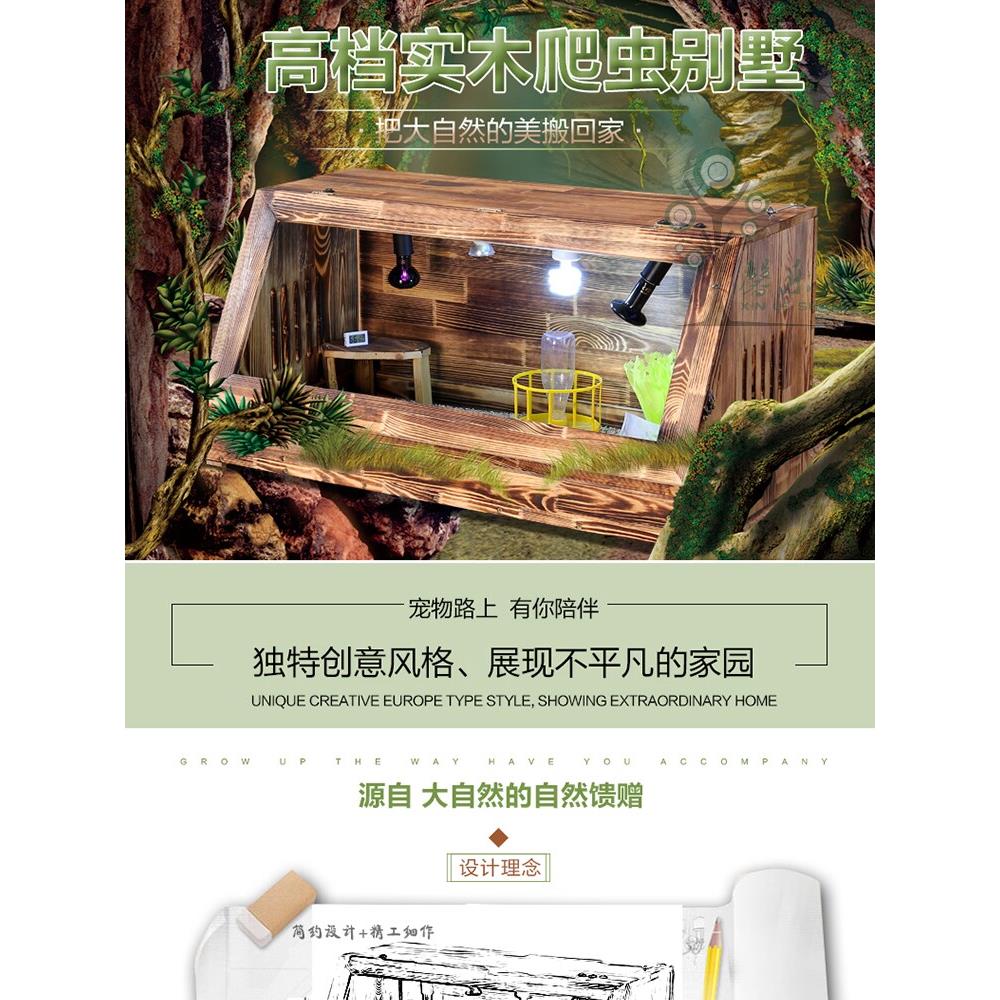 陆龟饲养箱实木芦丁鸡保温孵化箱套装爬宠物蟒蛇刺猬大型龟箱