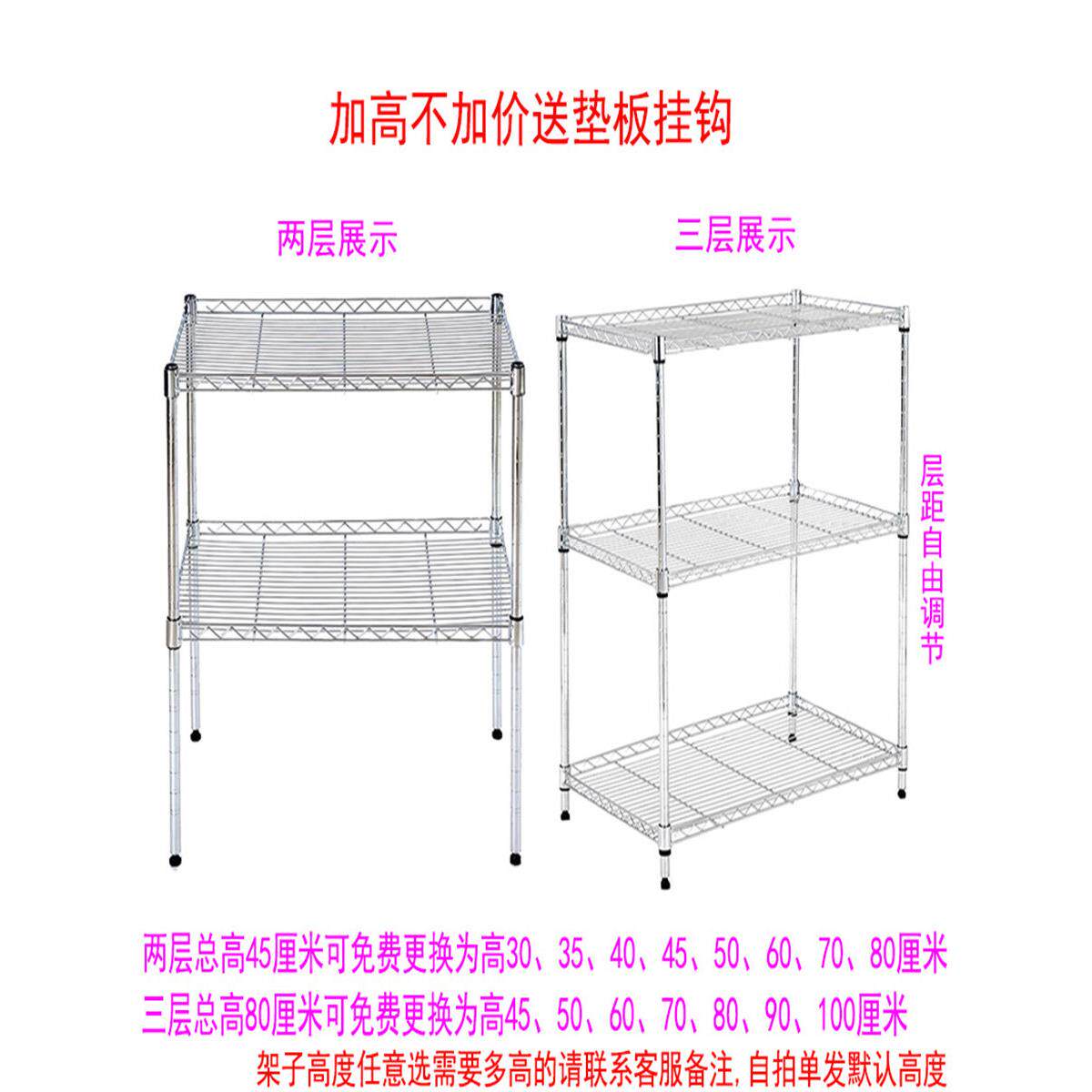 厨房置物架落地多层金属收纳架不锈钢色网架子可放锅盖菜板储物架