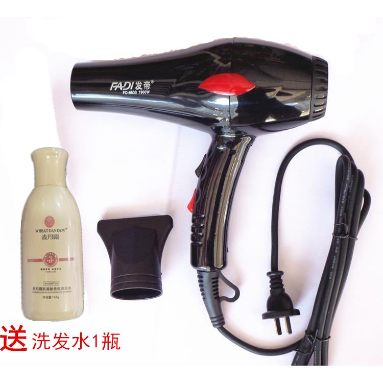发帝FD-8830高级专业吹风机 吹风机1900W
