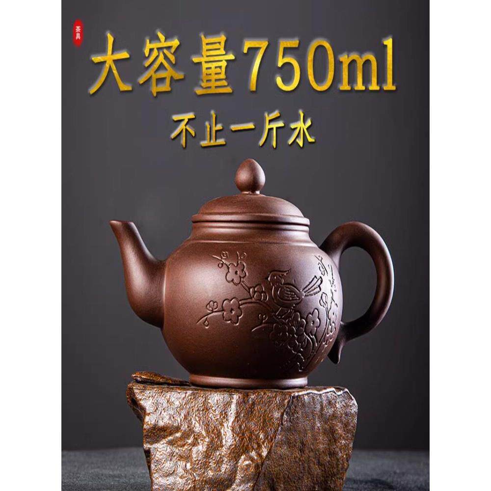 景德镇宜兴紫砂茶壶大茶壶大容量半手工单壶陶瓷家用茶具