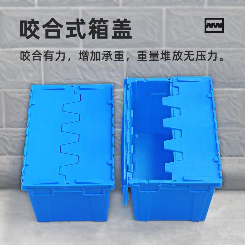 斜插式带盖子物流箱周转箱塑料长方形加厚整理收纳箱超市配送箱储