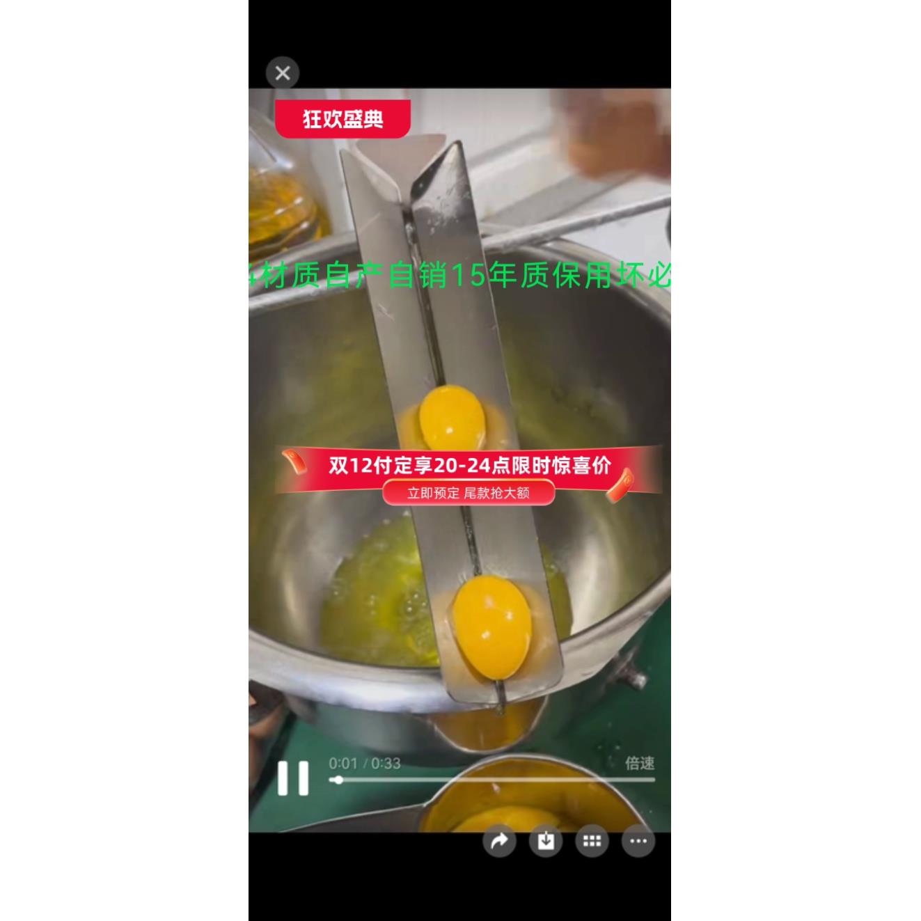 分开鸡蛋器蛋黄蛋白分离器304食品级不锈钢质保有坏免费补