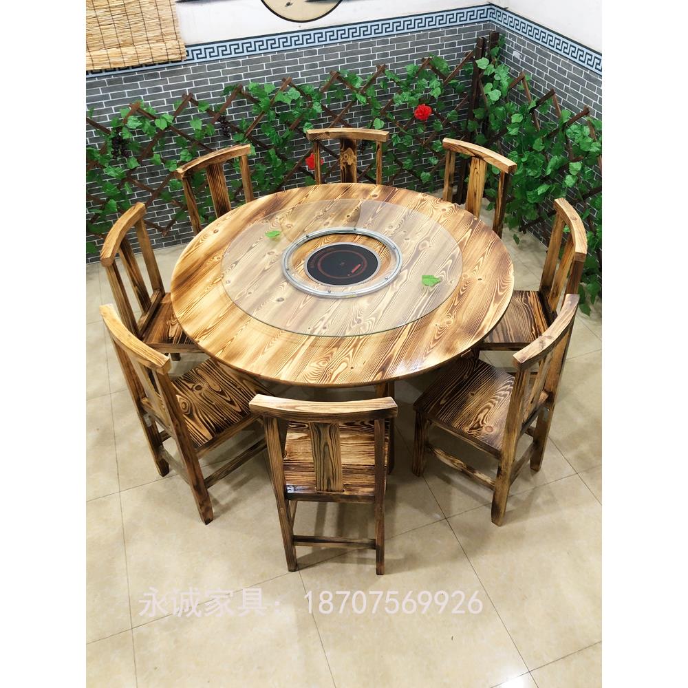 实木火锅店桌椅电磁炉一体炭化农庄大排档烧烤饭店圆桌椅组合商用