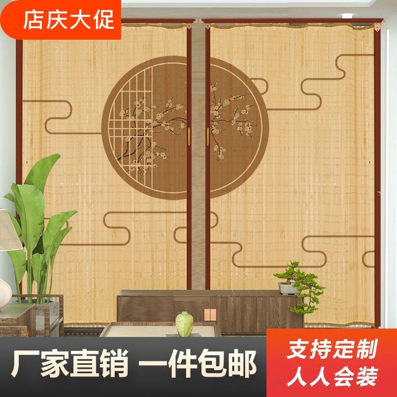 隔断门移门中式折叠推拉门竹帘门帘卷帘厨房空调中式家用简易门