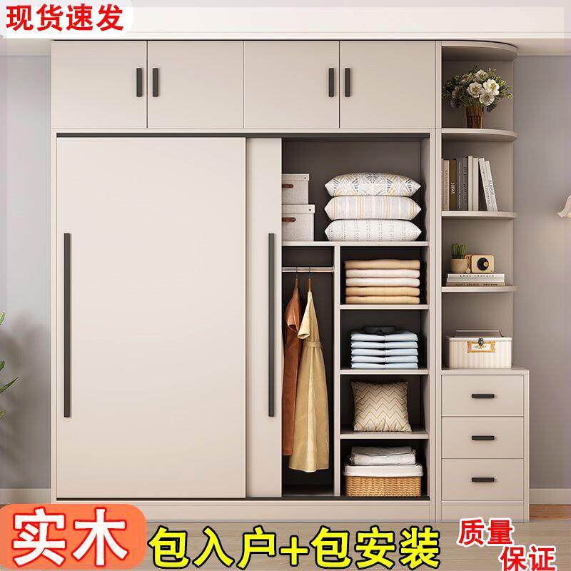 衣柜家用卧室出租房简约现代拉门衣橱实木收纳柜简易小户型柜子