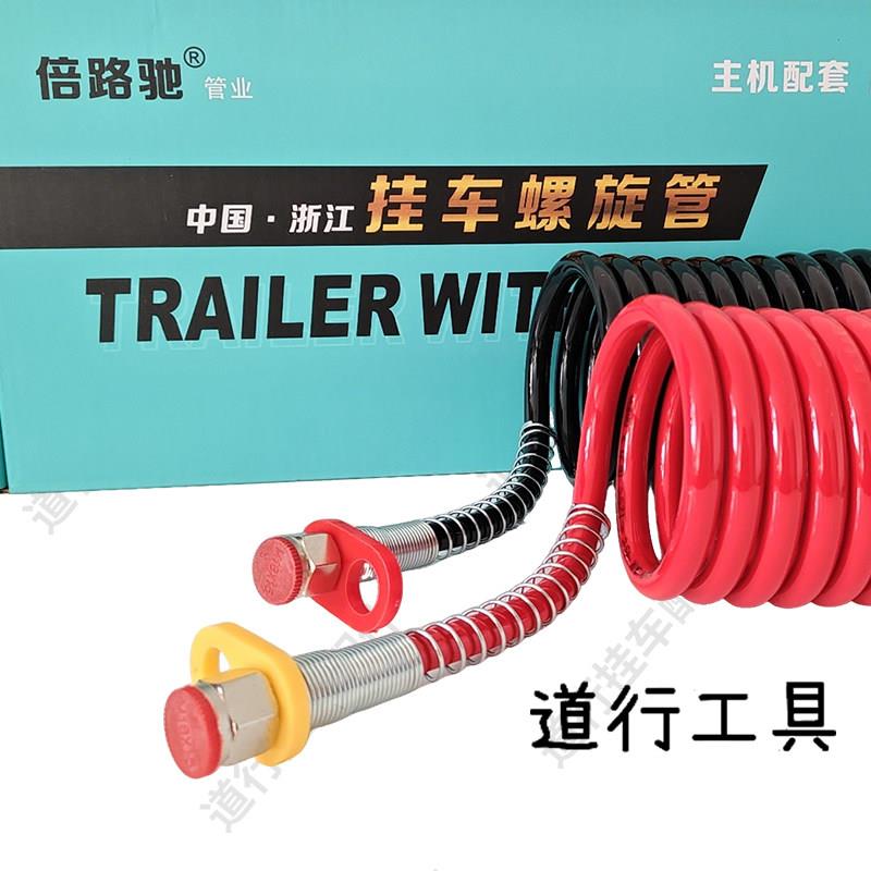 半挂车螺旋气管挂车气管推车头连接气管煞车气管大圈PU管耐高低温