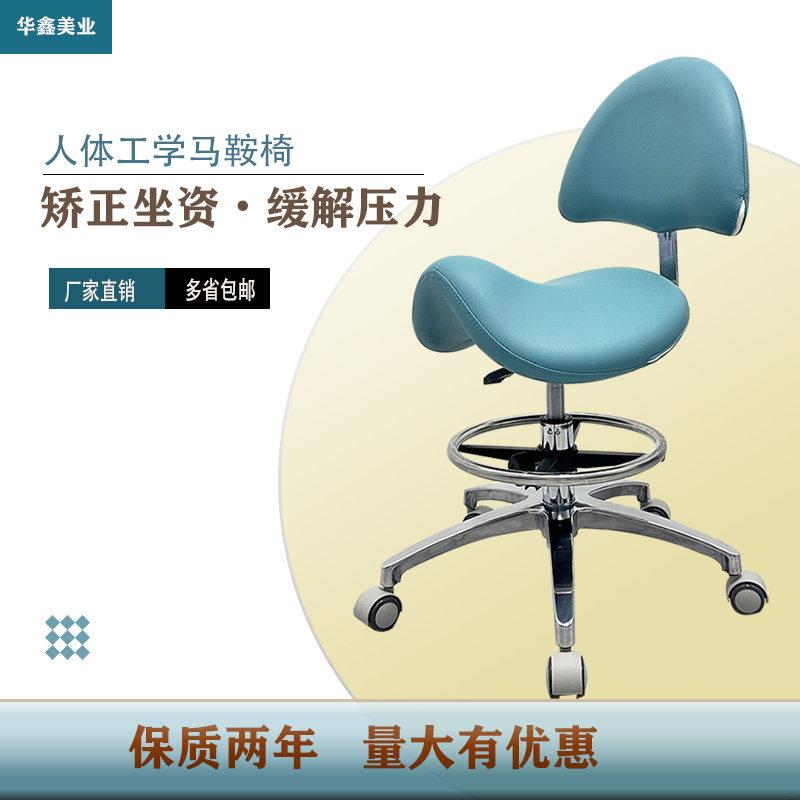 工厂直销美容美发凳技师医师升降转椅纹绣美甲大工凳马鞍凳子