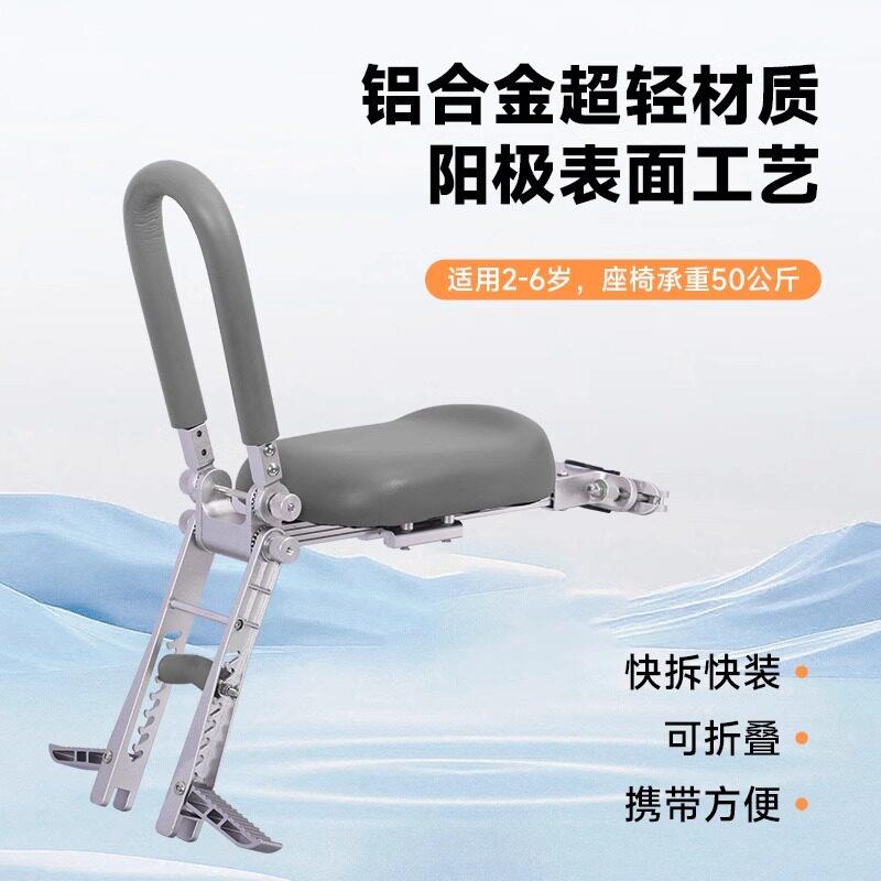 亲子自行车婴儿座椅超轻可携式儿童座椅车框子收纳母子车加大车篓