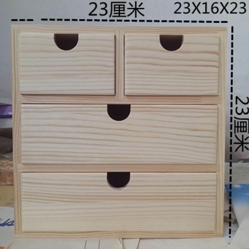 实木收纳盒桌面木制化妆品多层抽屉式办公室木质小储物柜整理带锁
