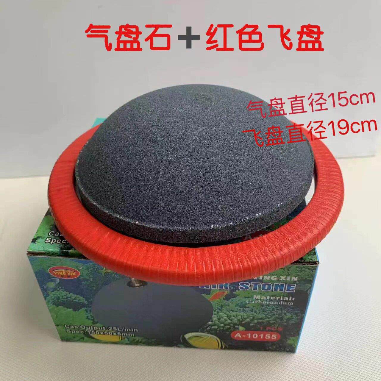 鱼缸气泡石增氧气盘沙头打氧机水族箱造景装饰品摆件配件