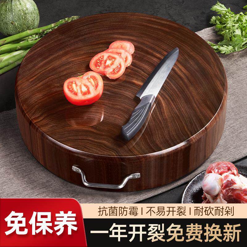 正宗铁木砧板切菜板防霉抗菌家用实木厨房加厚原木案板刀板粘占板