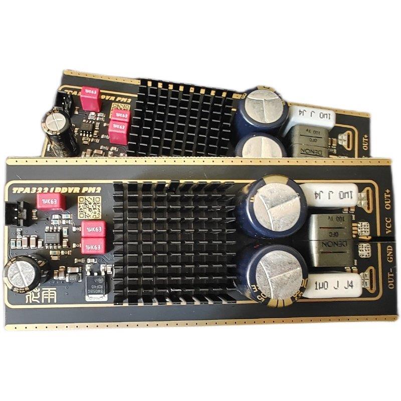 发烧数字功放板 TPA3221功放板 HIFI功放 单声道 大功率D类功放